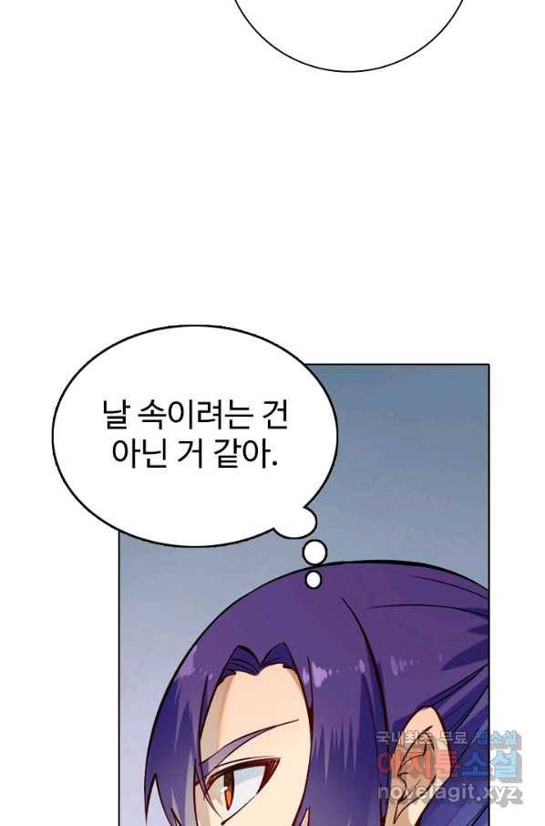 백련성신 709화 22