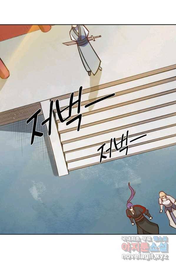 백련성신 709화 26