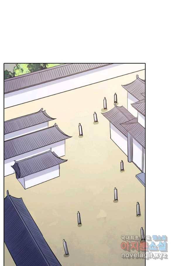 백련성신 709화 28
