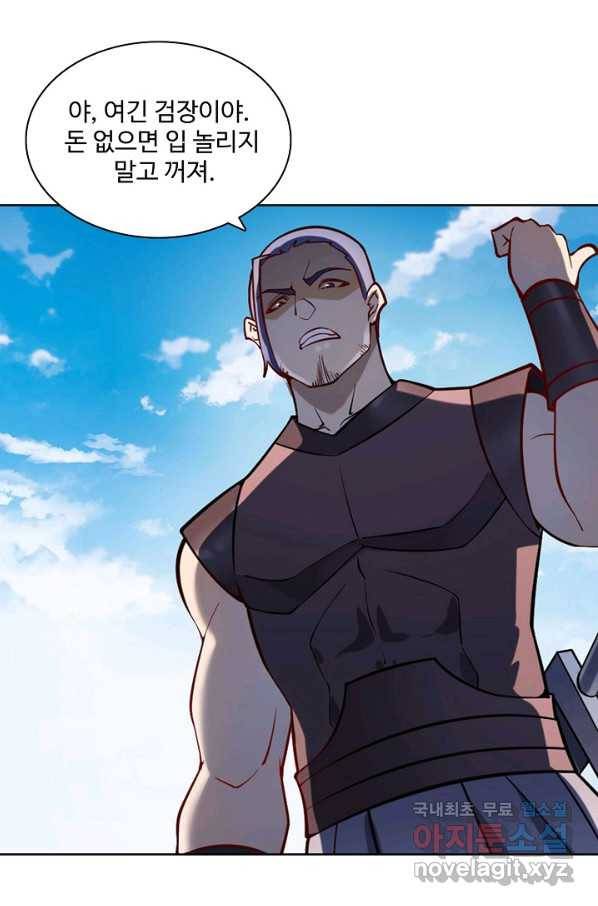 백련성신 709화 71