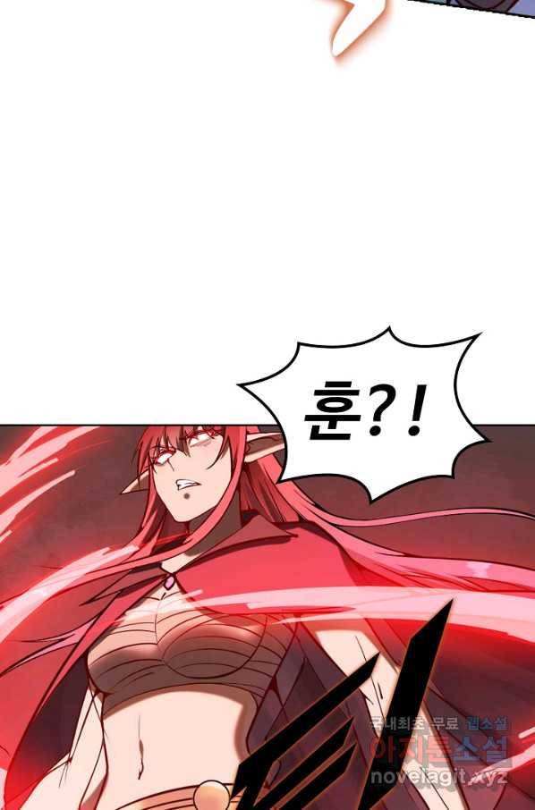 백련성신 709화 80