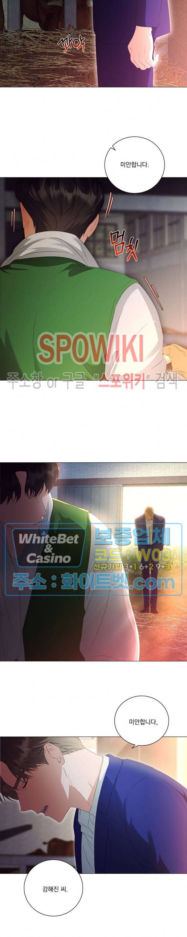 99.99의 연인 32화 9