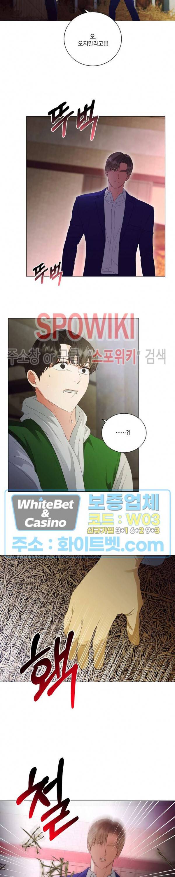99.99의 연인 32화 16