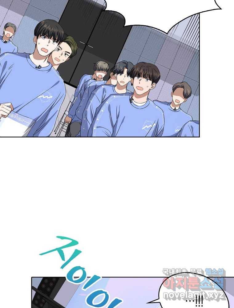 데뷔 못 하면 죽는 병 걸림 7화 13