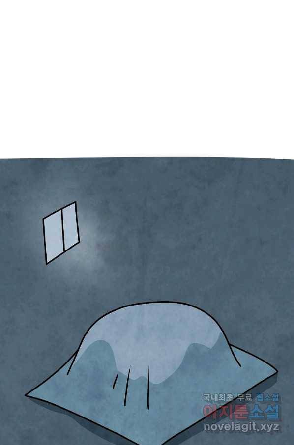 정신병동에도 아침이 와요 157화 2