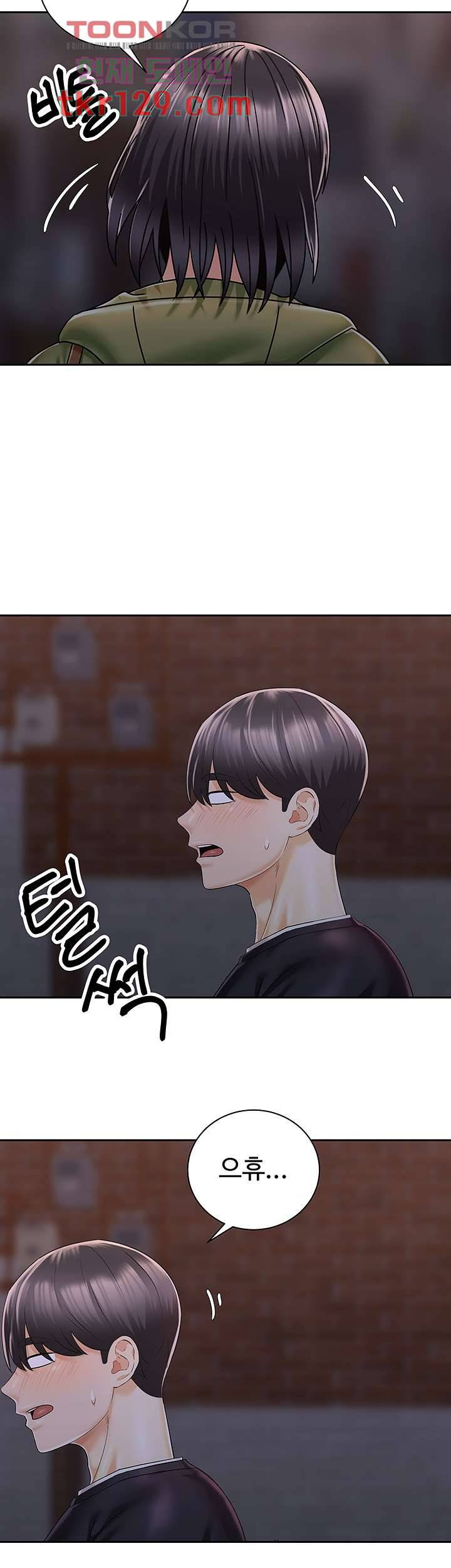 우리 한번 탈까요? 27화 8