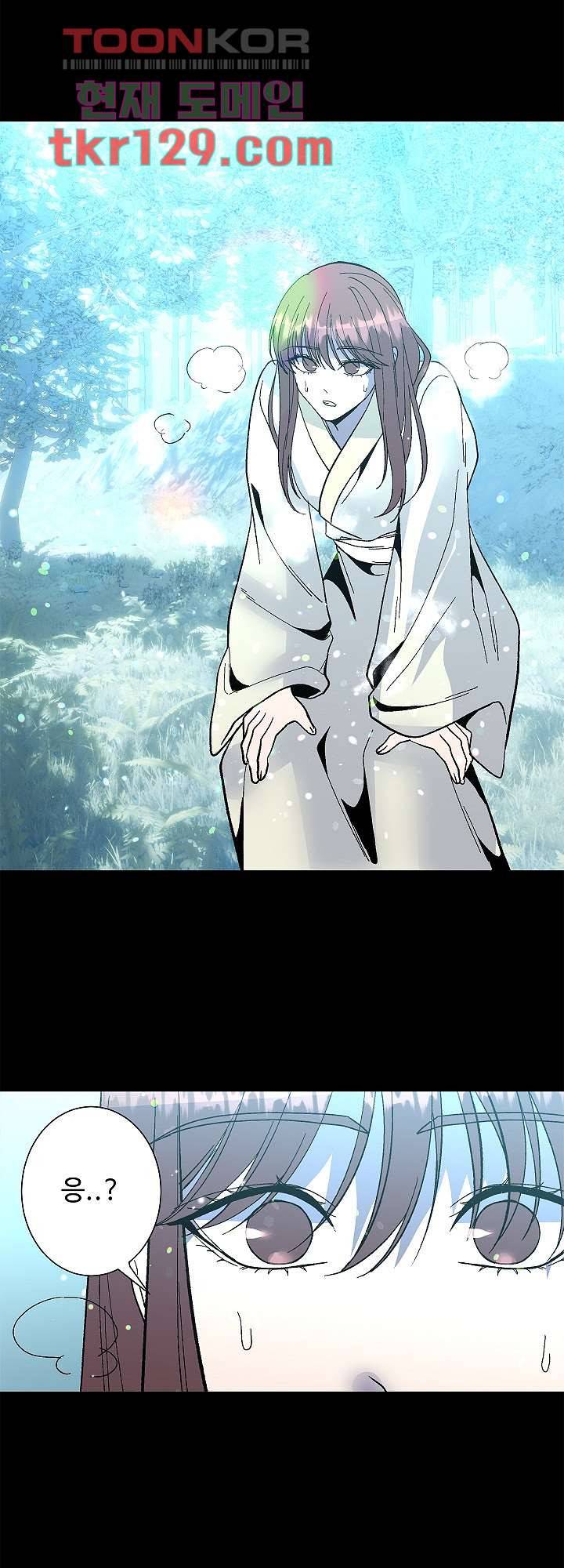 강호대란:생과 벌 27화 1
