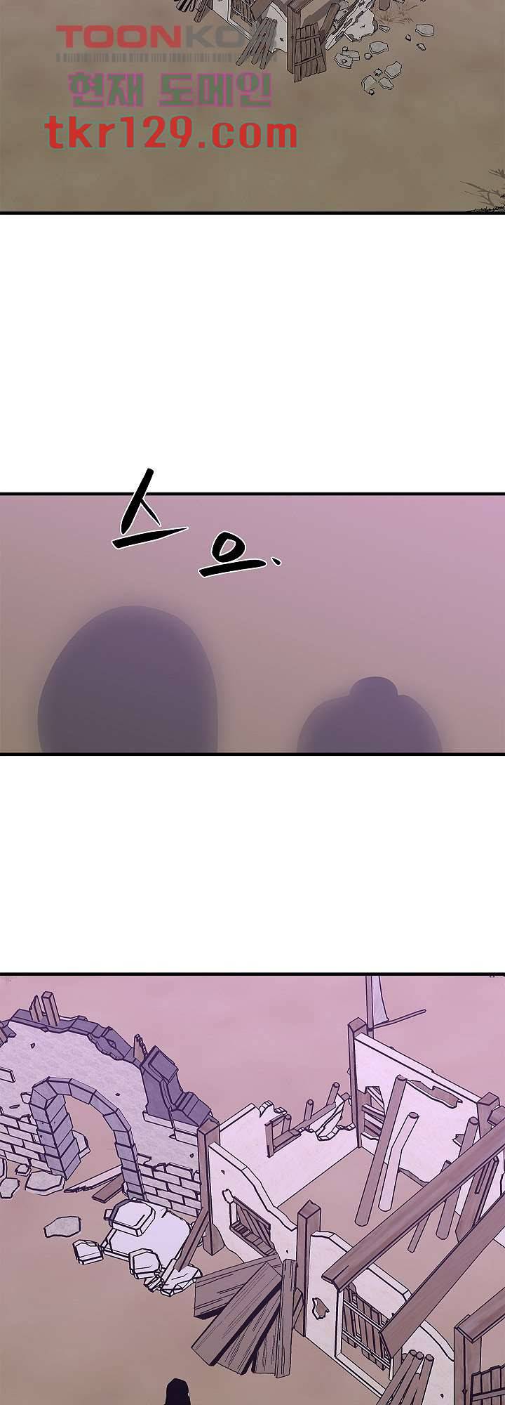 강호대란:생과 벌 27화 24