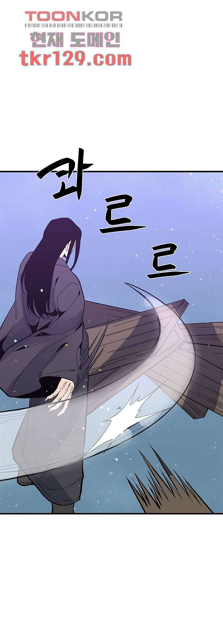 강호대란:생과 벌 27화 27