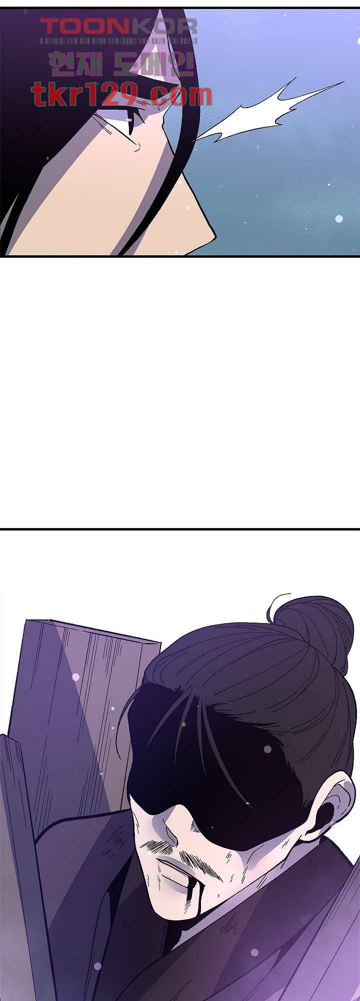 강호대란:생과 벌 27화 28