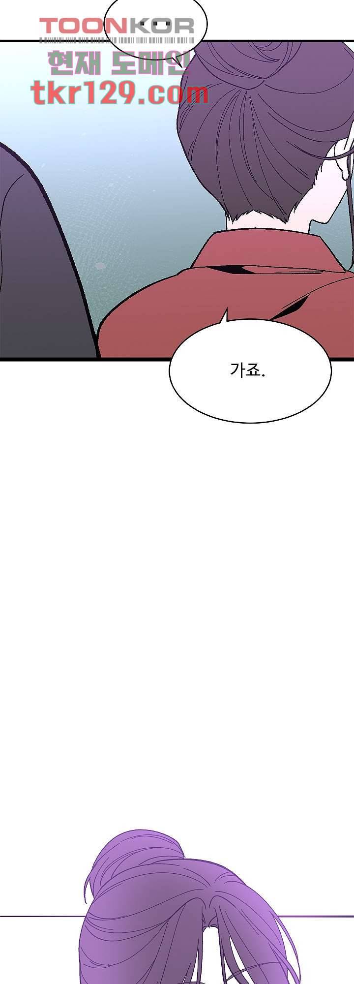 강호대란:생과 벌 27화 40