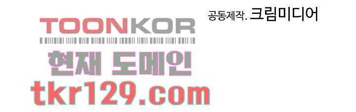 강호대란:생과 벌 27화 42