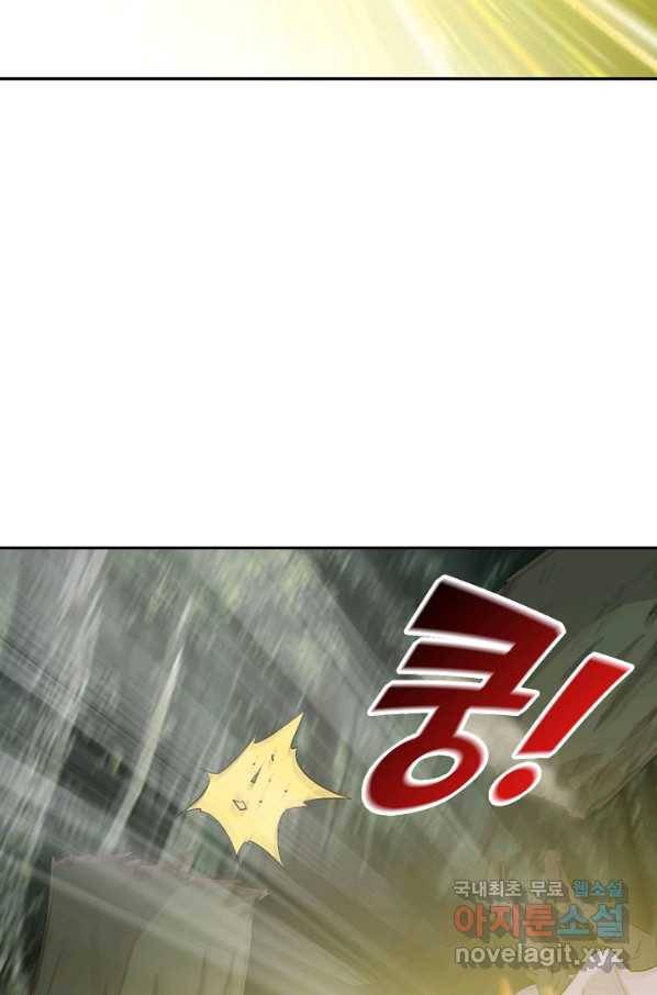 검역창궁 265화 43