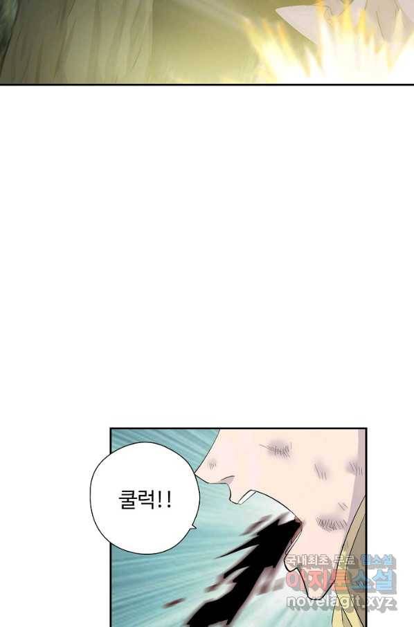 검역창궁 265화 44