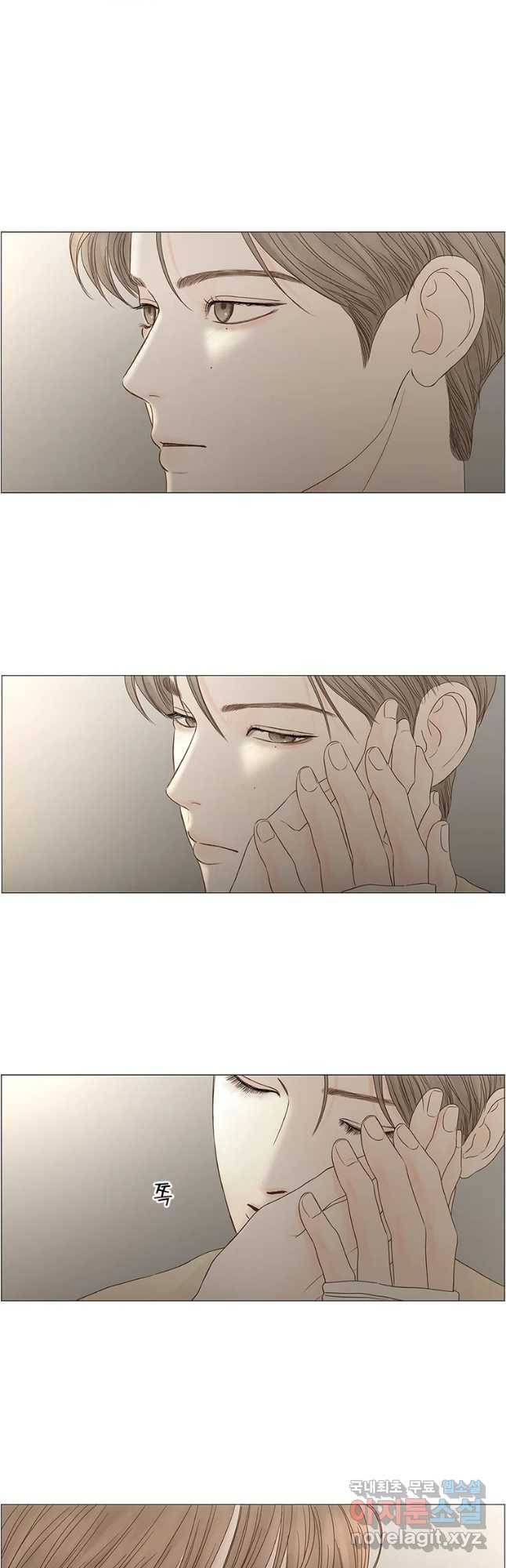 비밀 사이 103화 16