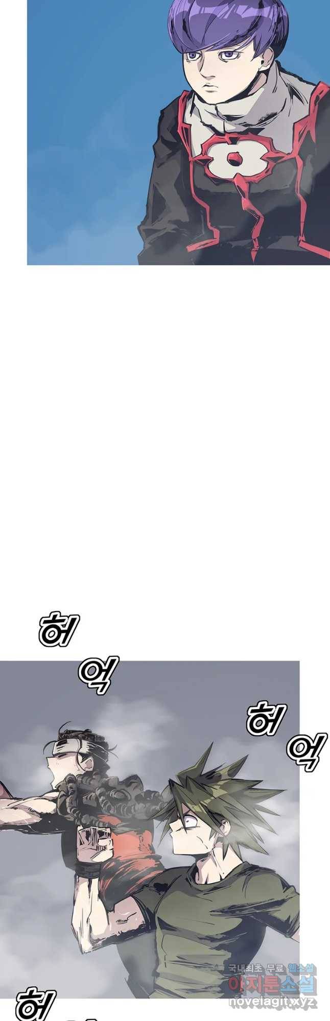 불멸의 투귀 26화 3