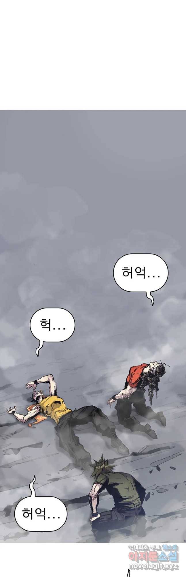 불멸의 투귀 26화 19