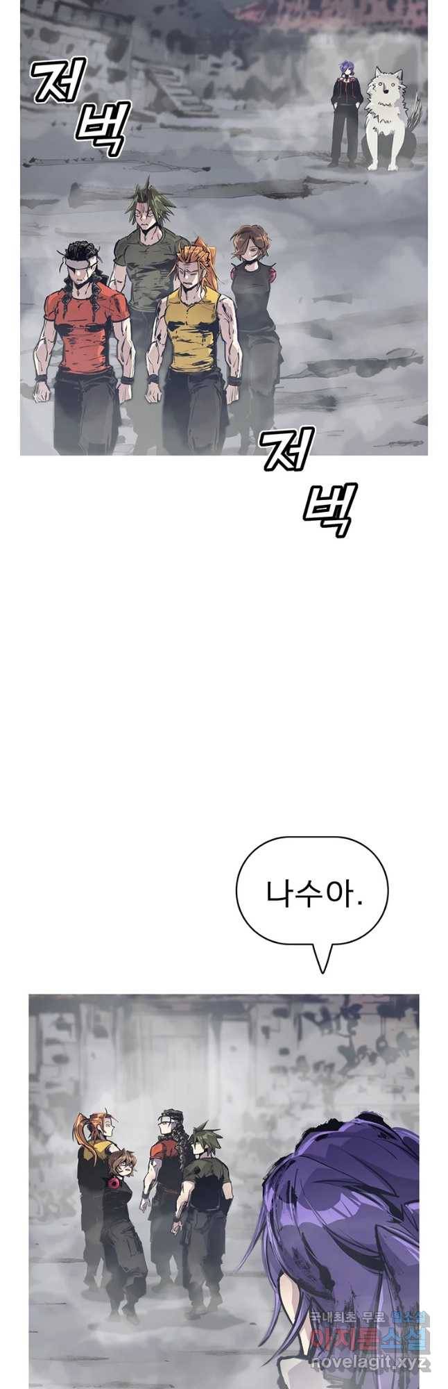 불멸의 투귀 26화 27