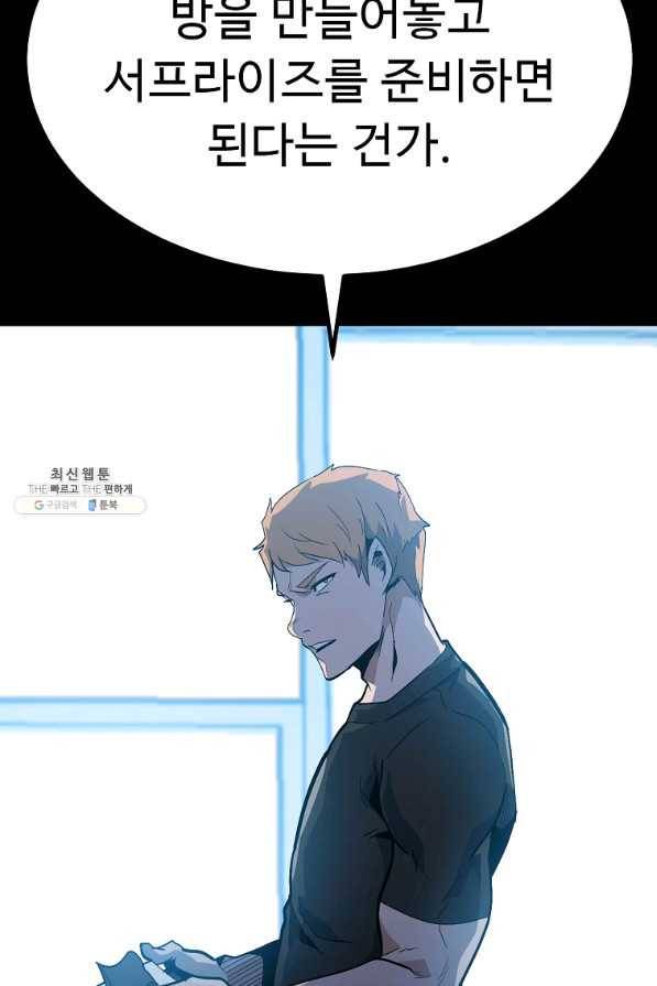 리플 : 버서커 37화 5