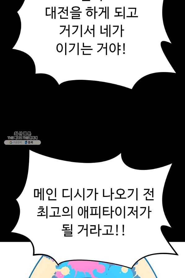 리플 : 버서커 37화 9