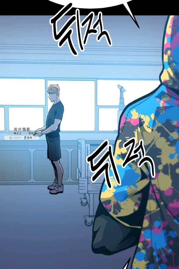리플 : 버서커 37화 12