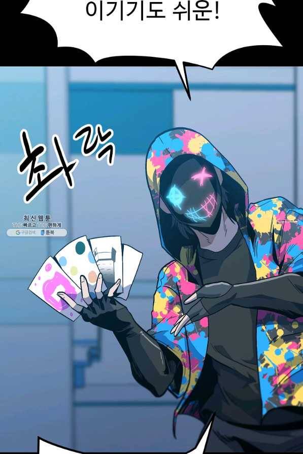 리플 : 버서커 37화 14