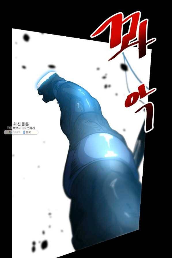 리플 : 버서커 37화 44