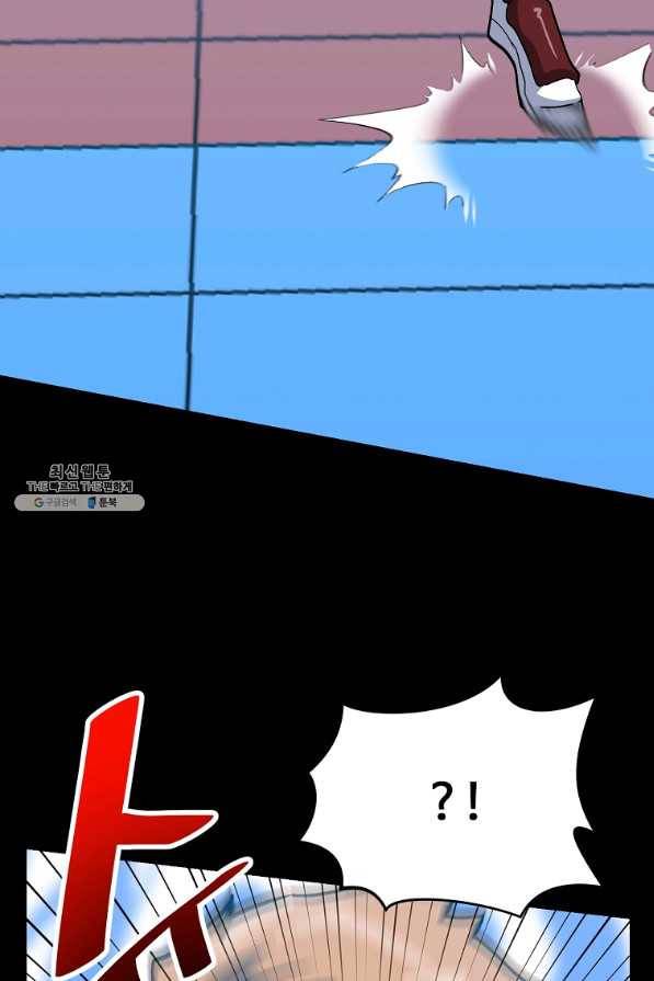 리플 : 버서커 37화 54