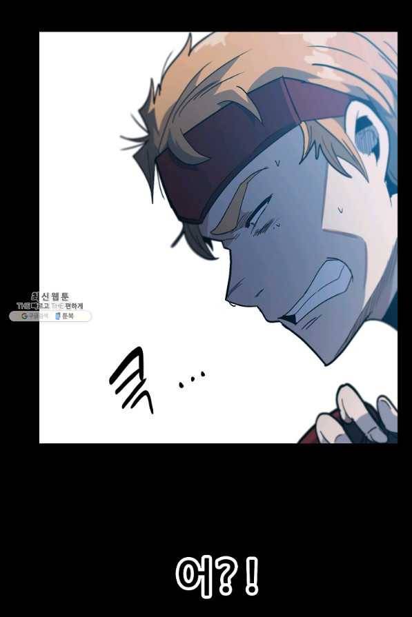 리플 : 버서커 37화 70