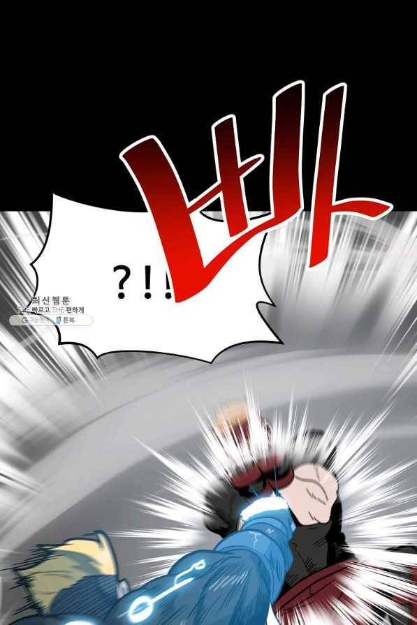 리플 : 버서커 37화 72