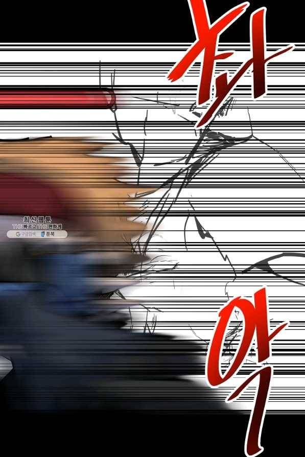리플 : 버서커 37화 82