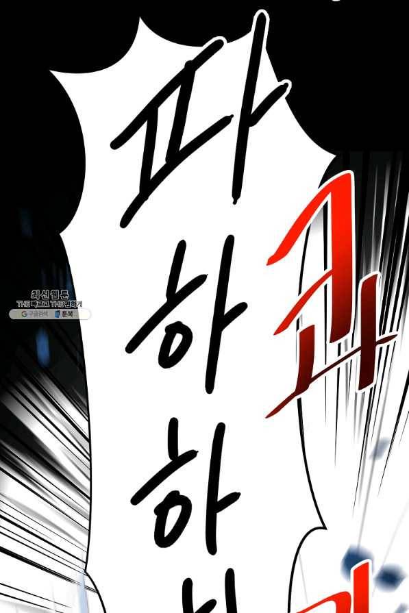 리플 : 버서커 37화 83