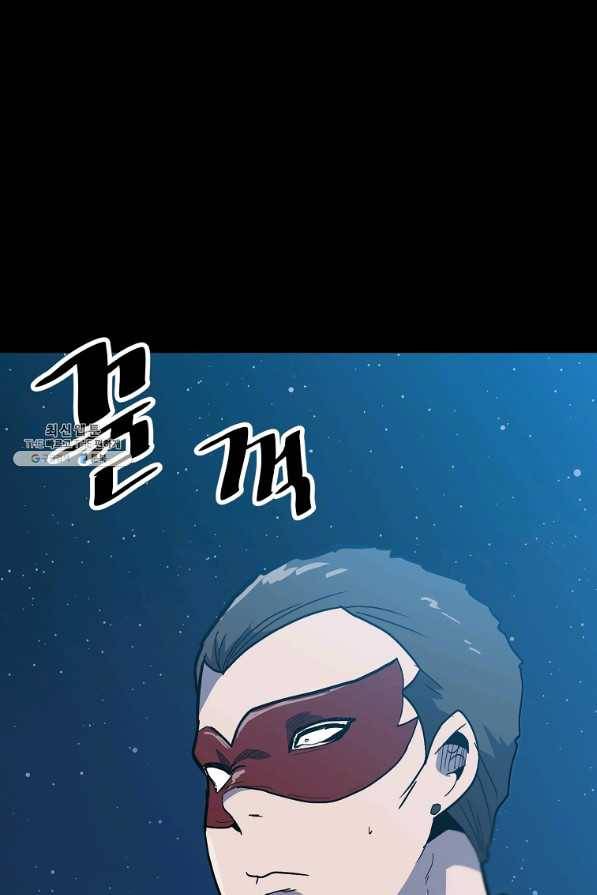 리플 : 버서커 37화 101