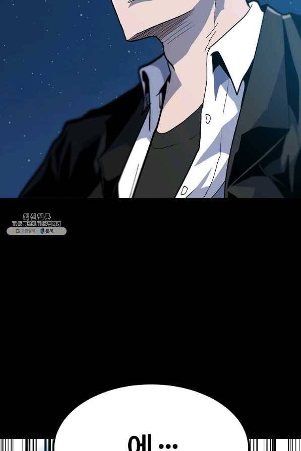 리플 : 버서커 37화 102