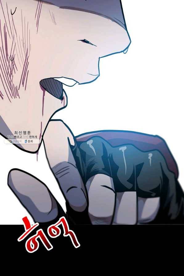 리플 : 버서커 37화 109
