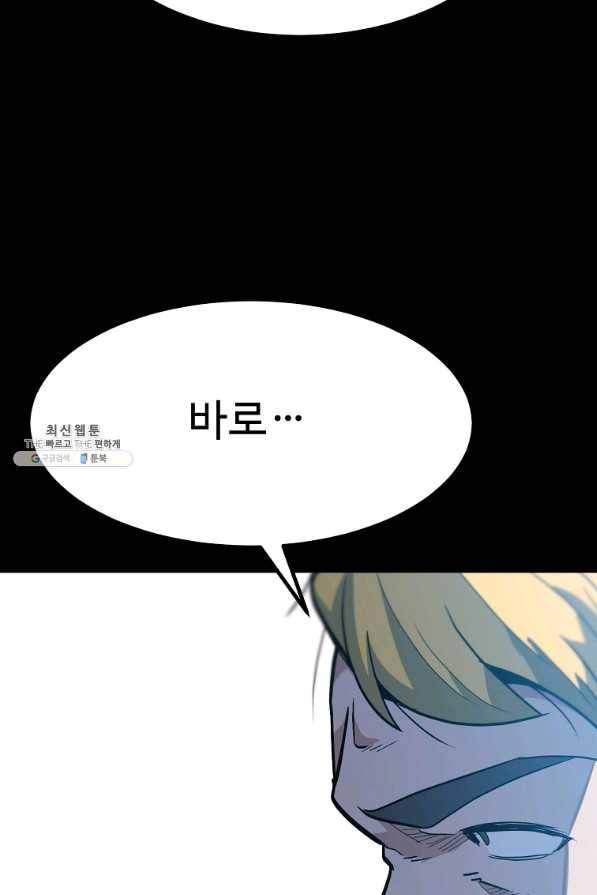 리플 : 버서커 37화 125