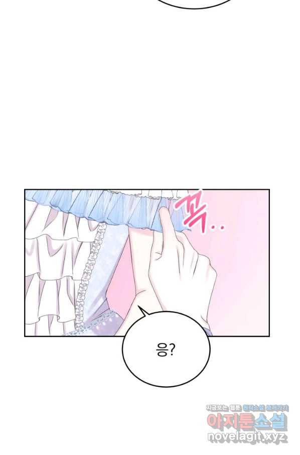파멸의 공주님 65화 22