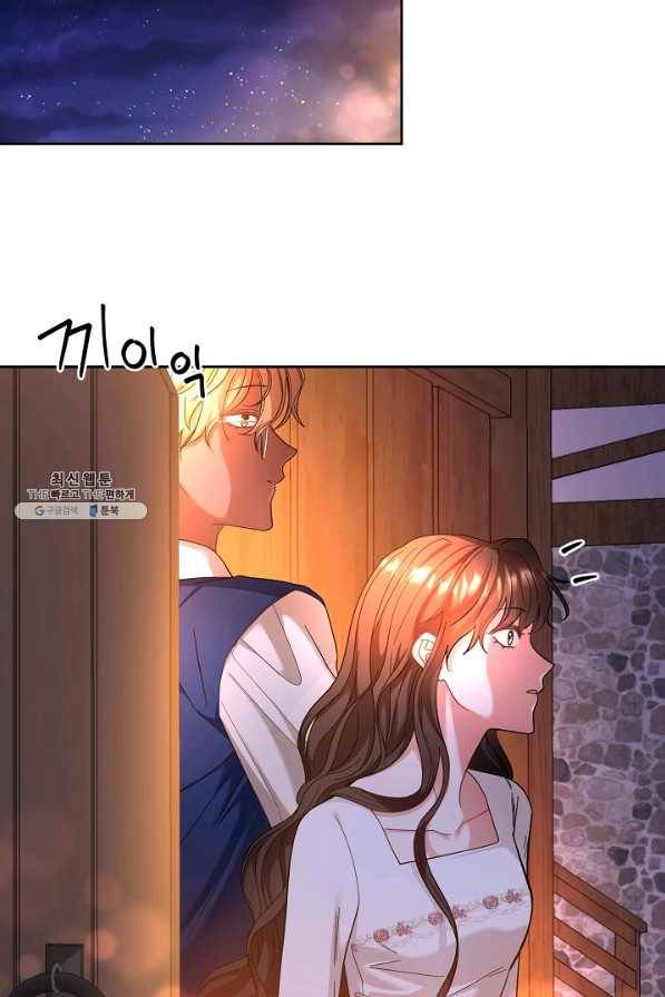 스폰테 데이 40화 12