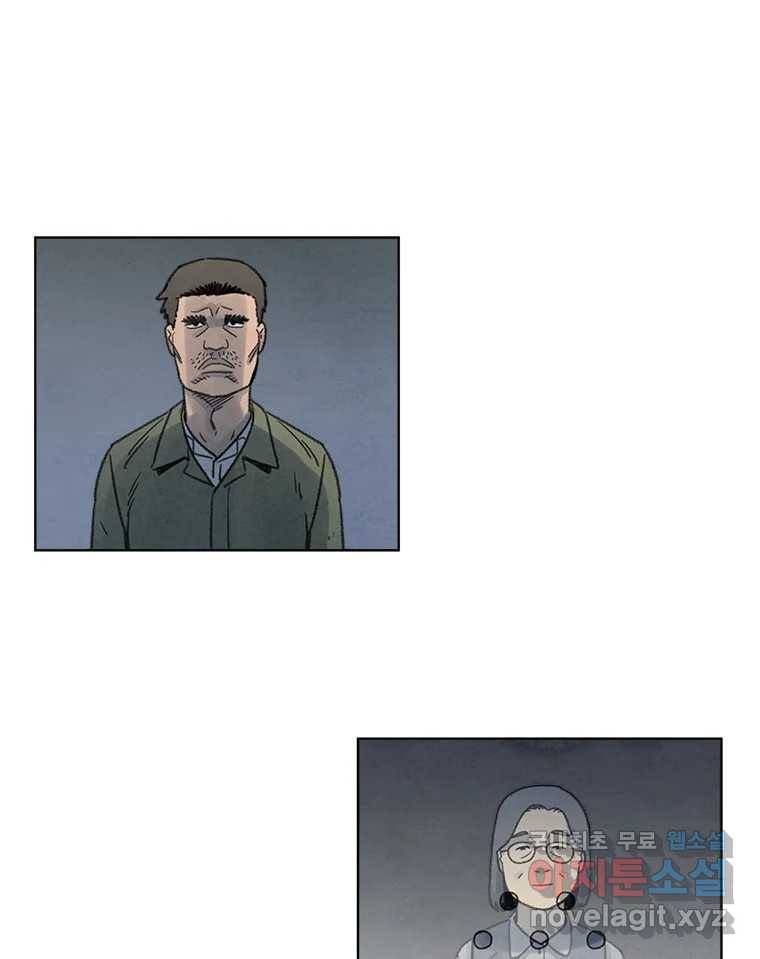 화폐개혁 황사장편 6화 3