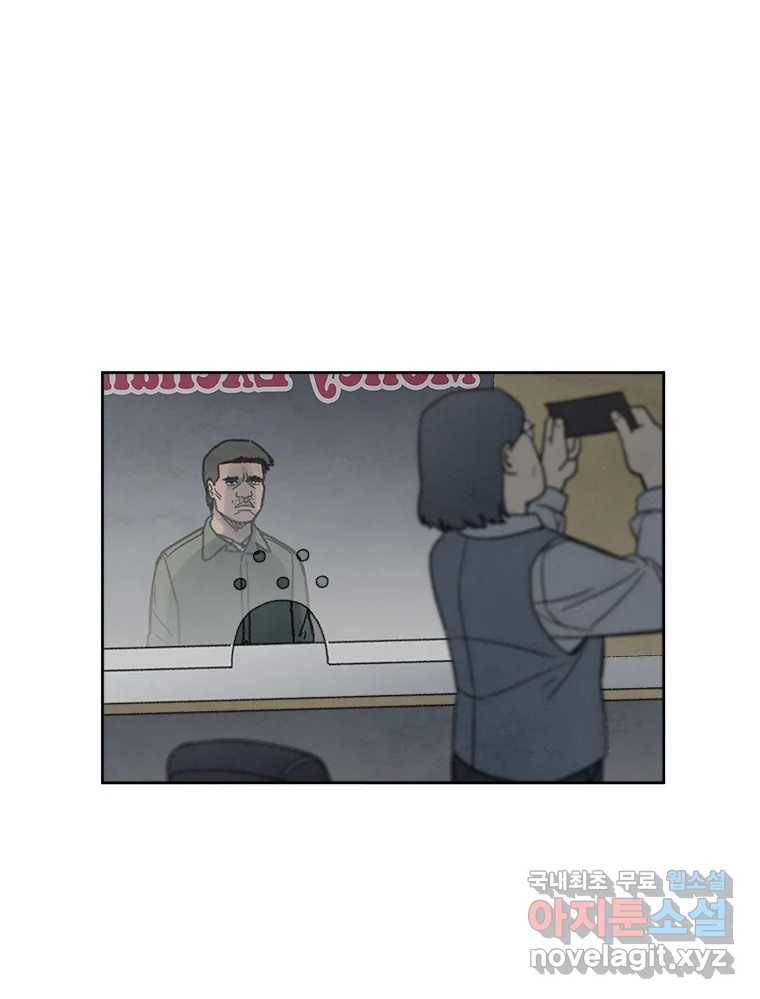 화폐개혁 황사장편 6화 12