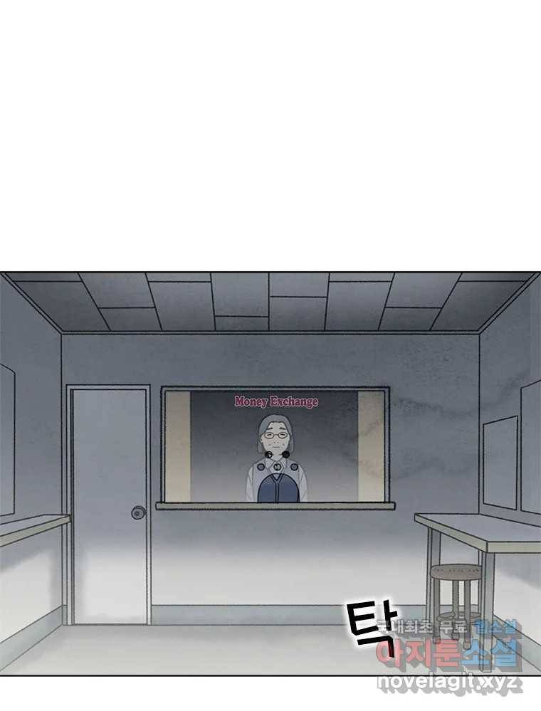 화폐개혁 황사장편 6화 27