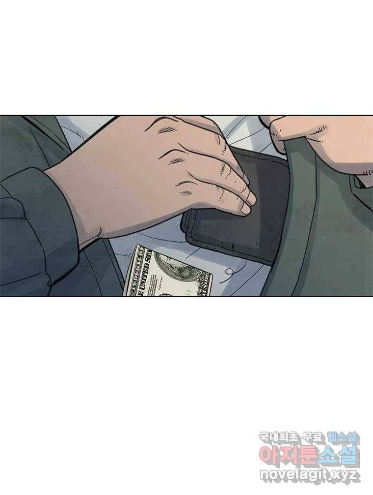 화폐개혁 황사장편 6화 40