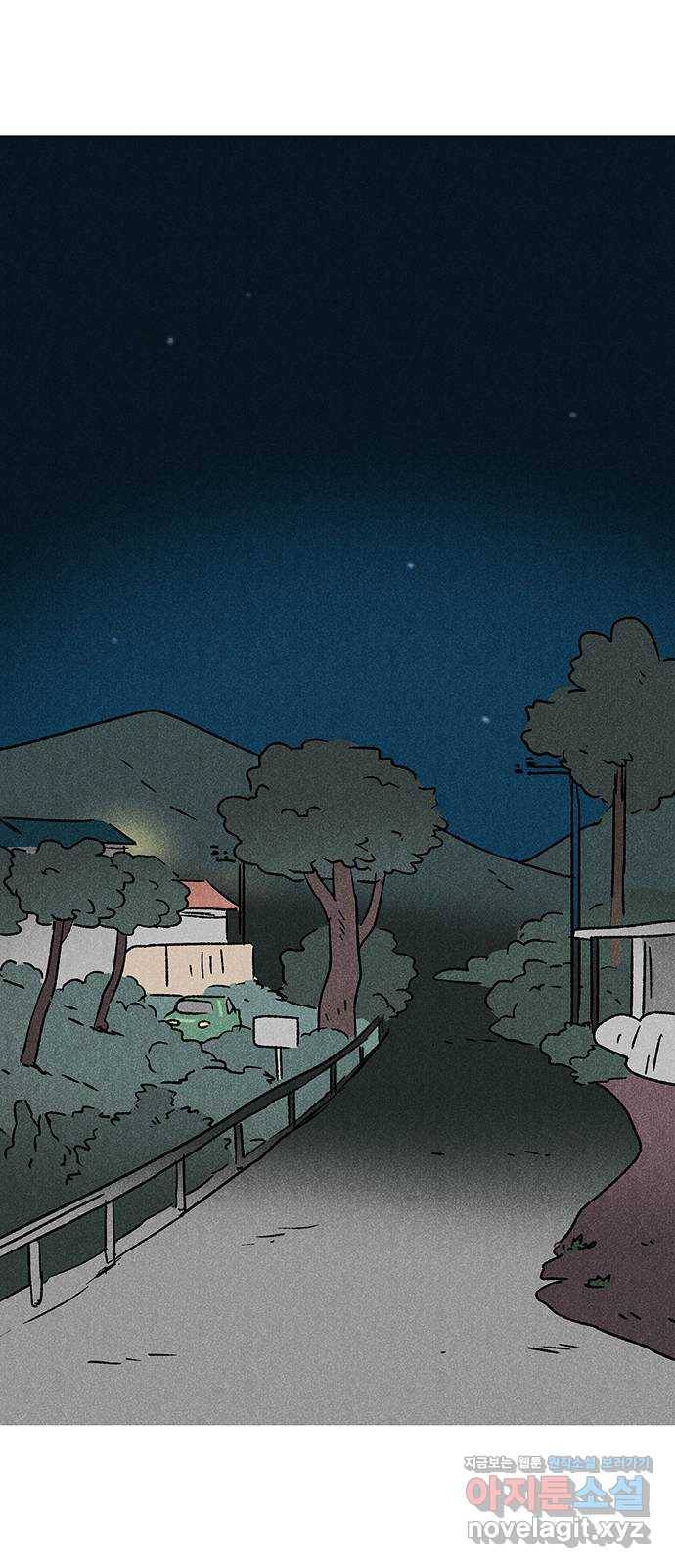 대신 심부름을 해다오 64화 1