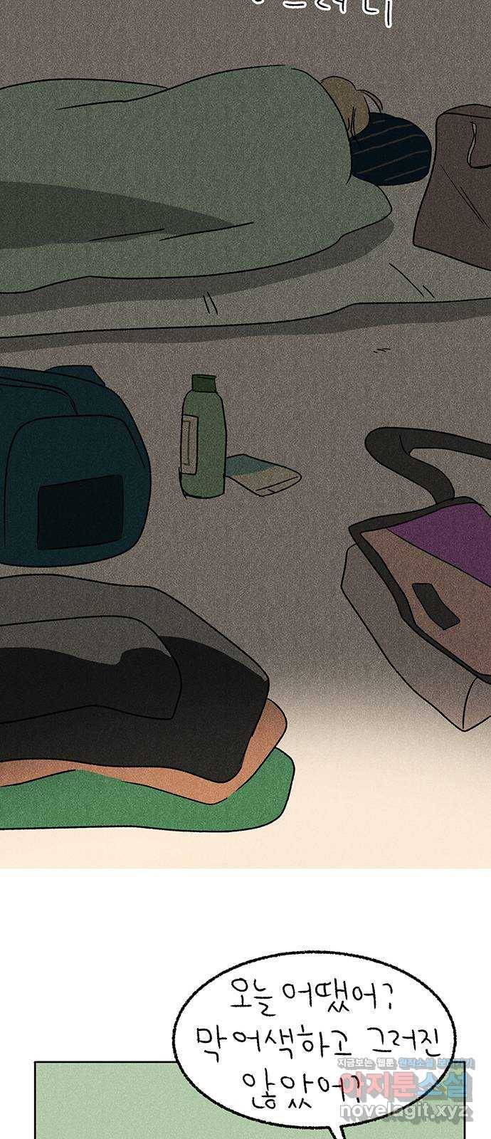 대신 심부름을 해다오 64화 6