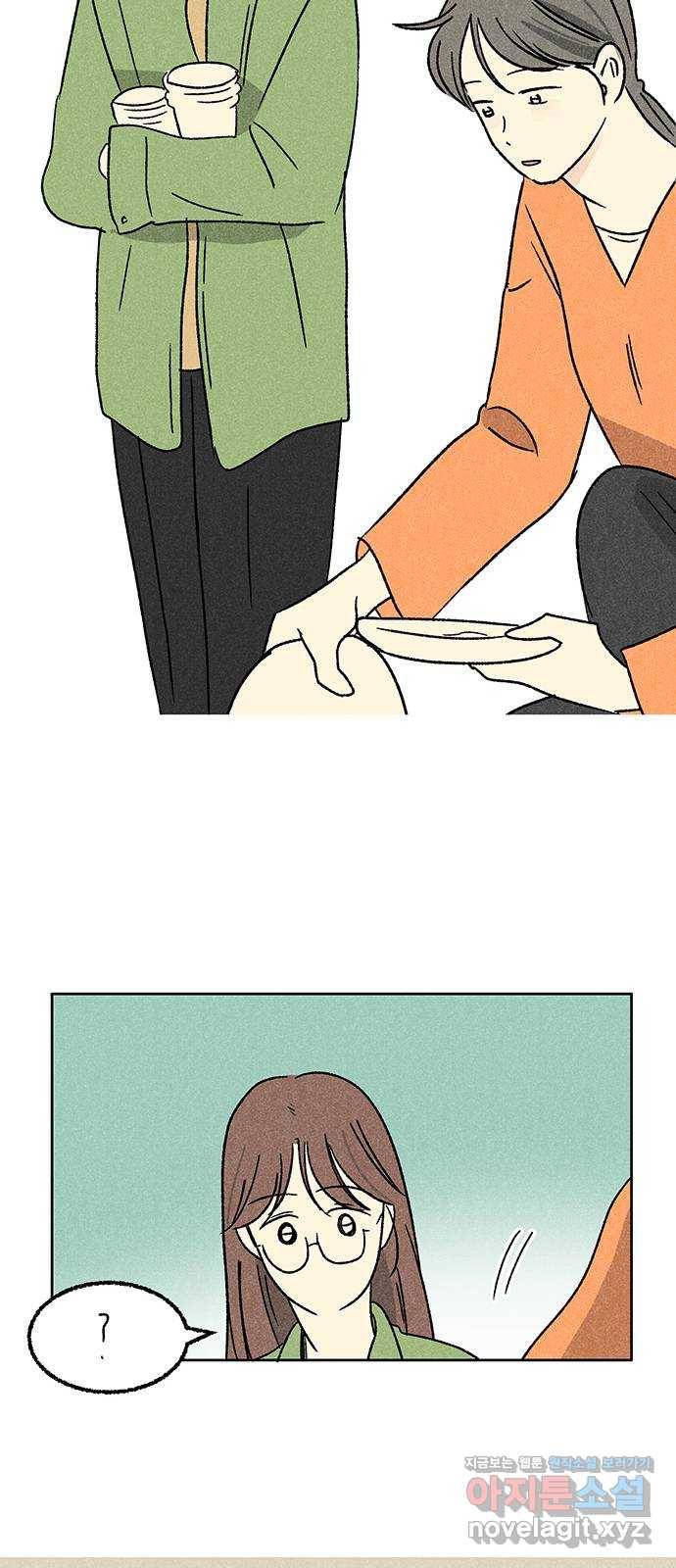 대신 심부름을 해다오 64화 9