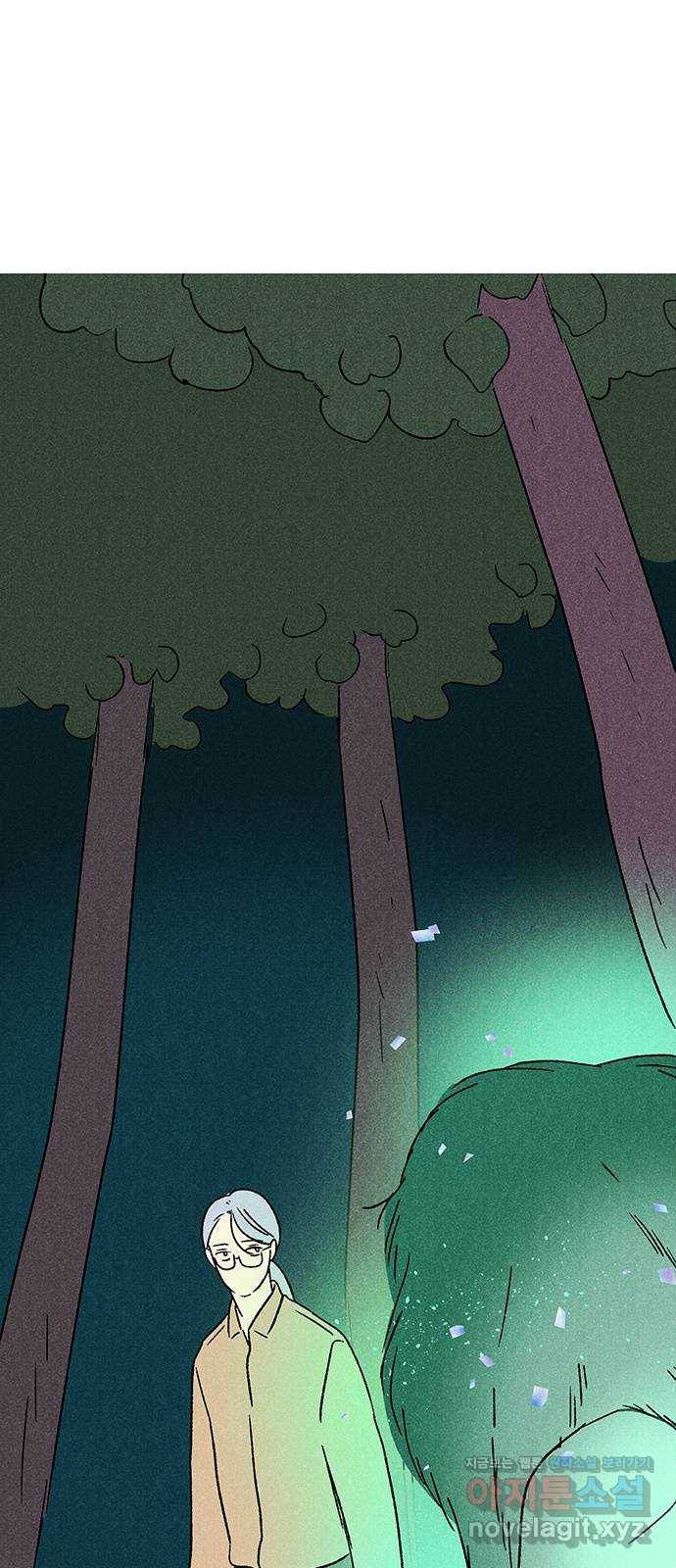 대신 심부름을 해다오 64화 26