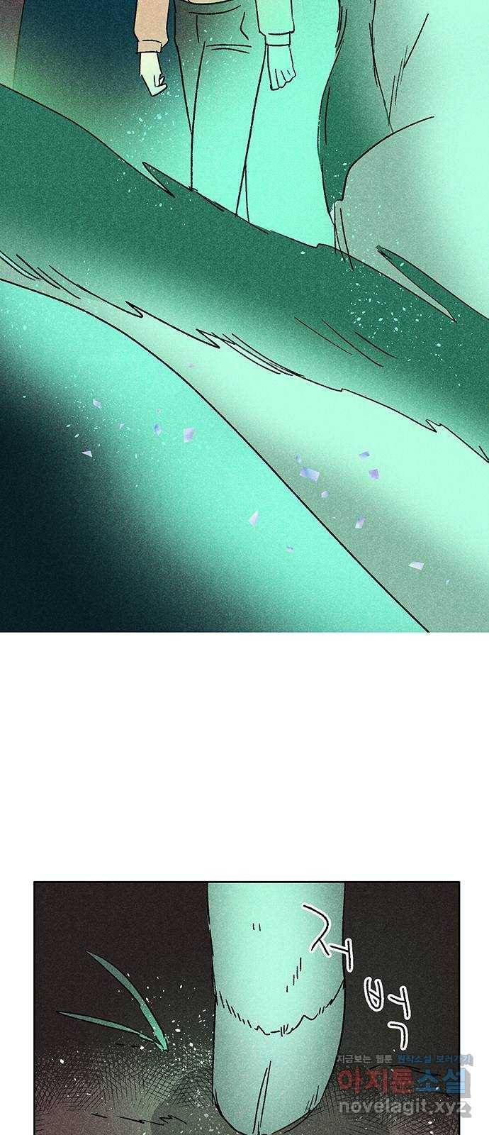 대신 심부름을 해다오 64화 27