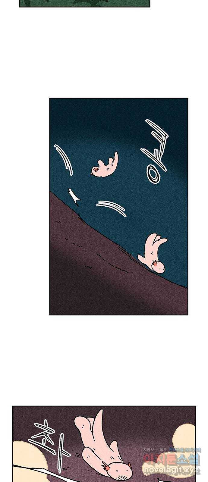 대신 심부름을 해다오 64화 41