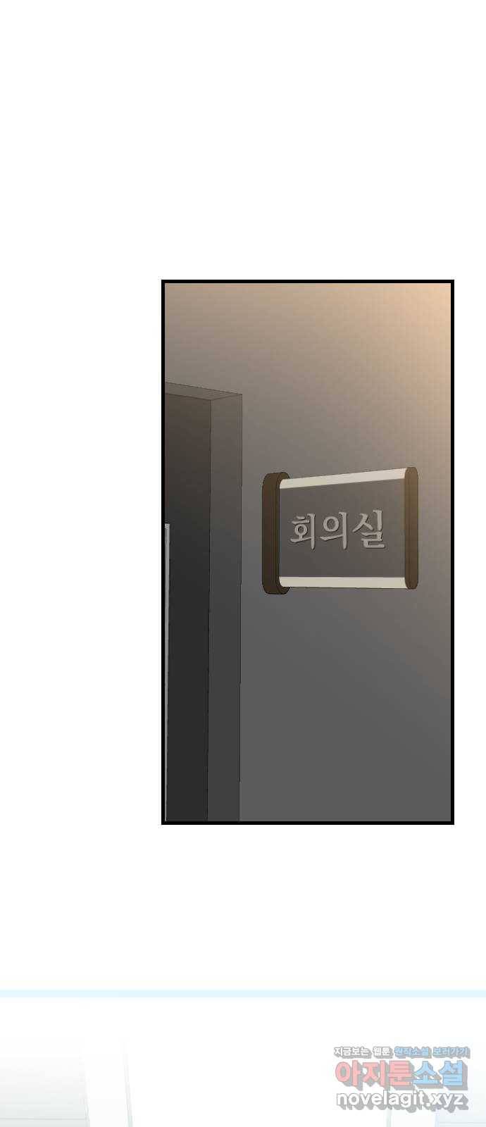 이븐 모어 39화 1