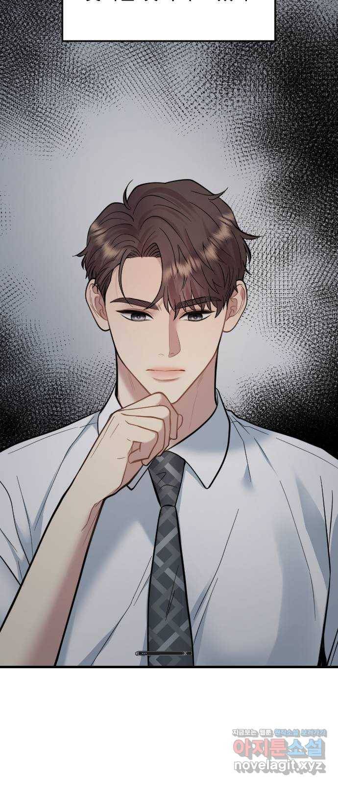 이븐 모어 39화 13